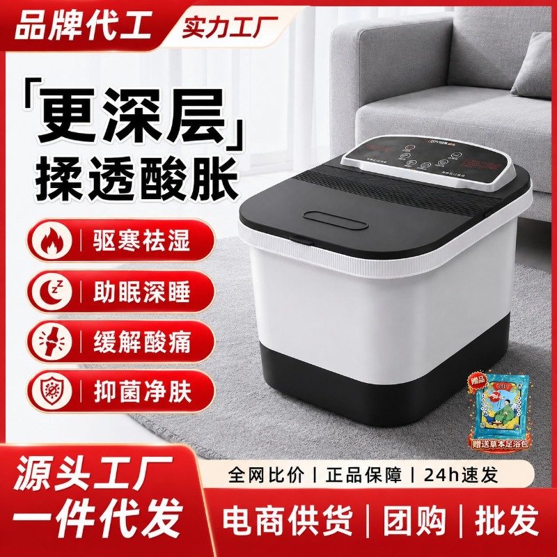 Electric Foot Bath Bucket, Con - Spa & Wellness Retreat ulasan dan harga