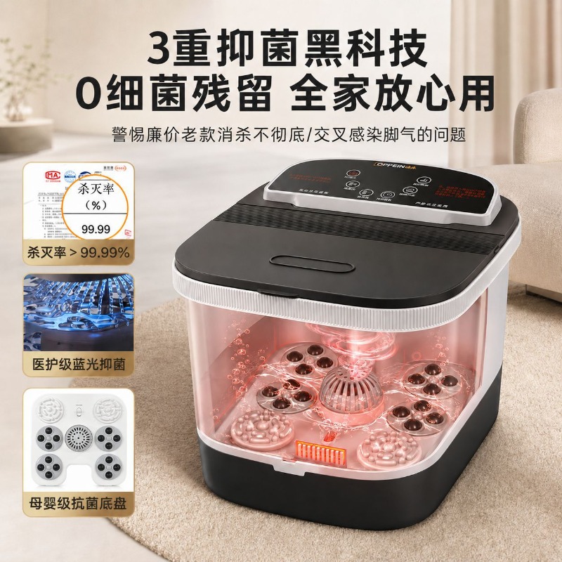 Electric Foot Bath Bucket, Con - Spa & Wellness Retreat ulasan dan harga